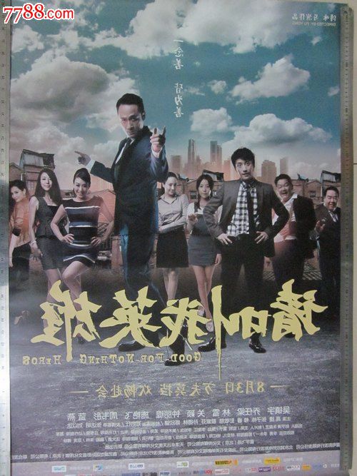 创意设计学院文凭毕业证假的多少钱